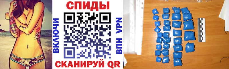 АМФ 97% Камышлов