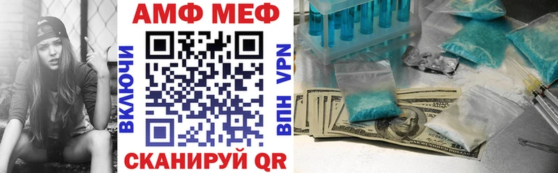Купить закладки  Камышлов  АМФЕТАМИН VHQ 
