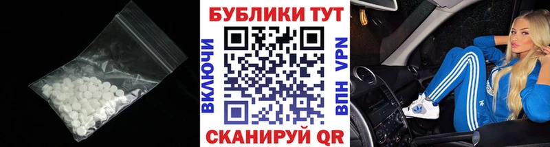 Купить закладки  Камышлов  Ecstasy таблы 