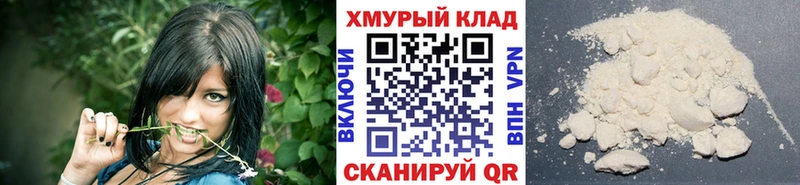 Купить  Камышлов  ГЕРОИН Афган 