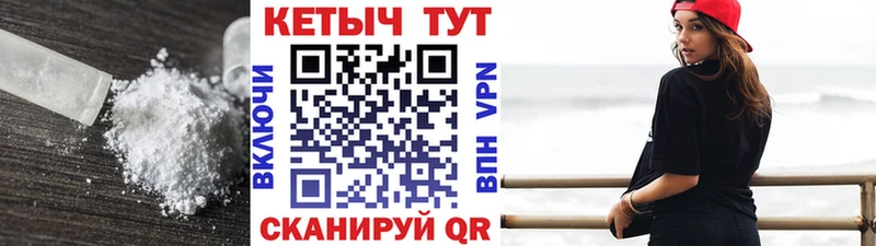 Кетамин ketamine  Купить  Камышлов 