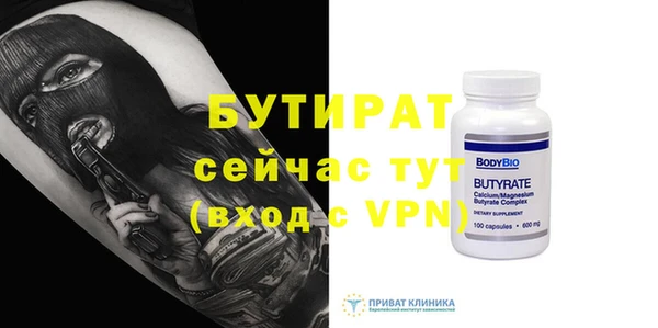 а пвп мука Дмитровск