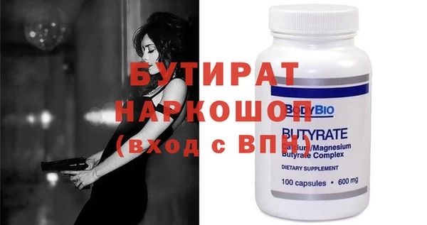 2c-b Дмитриев