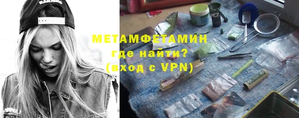 jwh Дмитров
