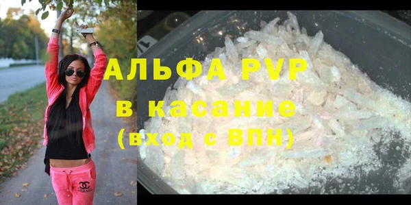 а пвп мука Дмитровск