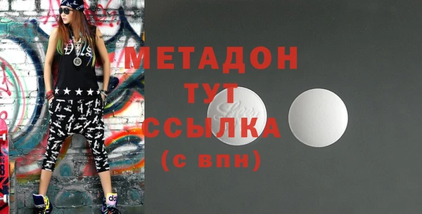 jwh Дмитров
