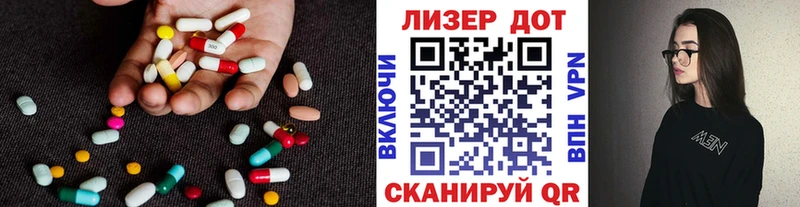 Купить  Камышлов  LSD-25 экстази кислота 