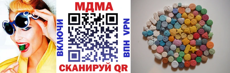 MDMA VHQ  Купить закладки  Камышлов 
