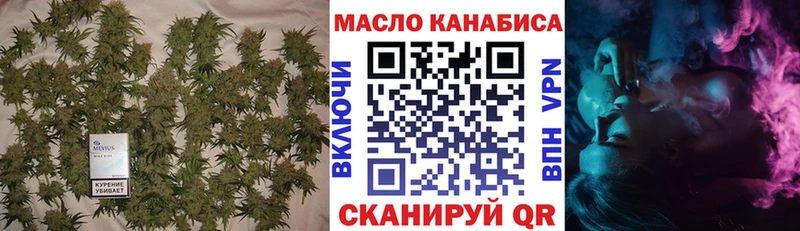 ТГК жижа  Купить закладки  Камышлов 